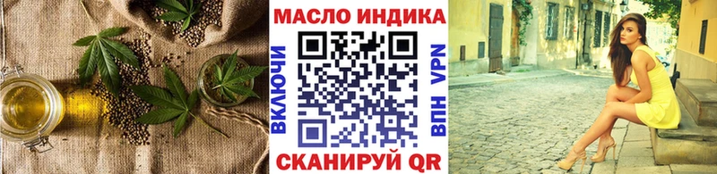 купить закладку  Шилка  ТГК вейп с тгк 