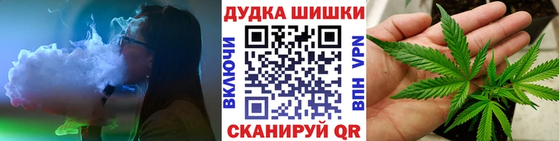 МАРИХУАНА Bruce Banner  Шилка 